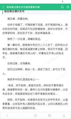 爱游戏app罗马赞助商